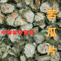New Stock Self-Produced Bitter Melon Dry Slice Pure Bitter Melon Tea Powder Herbal Tea 500 gr Pure Natural Without Sulphur