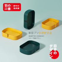 Soap box drain toilet free hole creative personality cute laundry soap box Household soap shelf