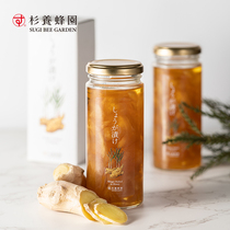 Japanese honey Cedar beekeeping garden original imported handmade nourishing honey impregnated ginger slices 280g