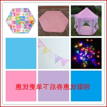 Crawling house Yurt Indoor children Princess House Childrens amusement Park Castle tent Baby tent Toy room