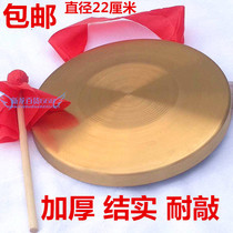 Gong Gong drum 15 cm 50 cm gong Hand gong Su Gong Feng Shui gong Wedding gong Gong Drum team Flood control gong