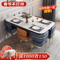 Nordic light luxury small apartment retractable rock slab dining table and chair combination home modern minimalist multi-functional rock slab dining table