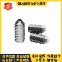 ZAF01 ZAF01 ZAF02 ZAF02 ZAF04 ZAF04 Yiheda positioning bead stainless steel metal ball head plunger
