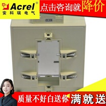 Ankorui Direct Marketing AKH-0 66 K K-100 * 40 5000 5A 5A Engineering with current transformer