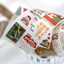 Lazy Weekend and Paper Adhesive Tape Ins Wind Hand Tent Diary Magazine Characters stickers Retro whole roll Decorative Adhesive Tape