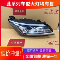 Applicable to 18 years 19 new 20 Roewe MARVEL X original front high LED headlight assembly accessories