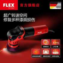 Germany imports Fulex New products 3 inch eccentric polishing machine beating mill 7-12 80 Shunfeng