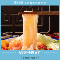 (Optional)Peppermint health Konjac hot and sour powder Flower armor powder Snail lion powder Convenient instant rice noodle 1 box