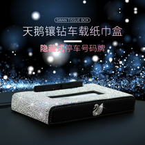 Swan diamond-encrusted car tissue box seat car temporary parking card number plate creative ornaments car paper box