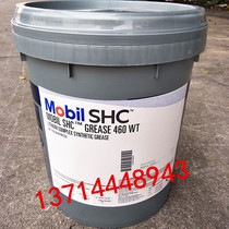 Mobil SHC 460WT Composite Wind Turbine Grease Mobil SHC Grease 460WT16kg