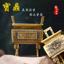 Yuantong Buddha with pure copper square incense burner copper Ding integrity Jinding Jin Ding Jicai household Ding Baoding Feng Shui ornaments