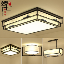 Jiaoqi new Chinese ceiling lamp living room lamp Chinese style bedroom restaurant lighting package modern simple atmosphere home