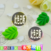 2 colors 2 grain resin leaves according to nail workword color nail creative cork big head figure nail can nail wall wall nail