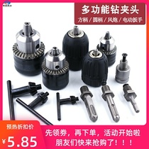 Impact drilling self-electric hammer rod rod rod rod round wind clamp conversion head drill handle hand wrench connection