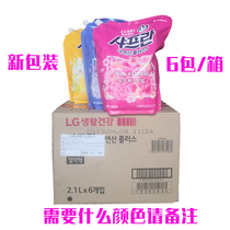 Whole box 6 packs LG clothes softener 2 1L clothes care solution aromatic anti-static softener soft clothes