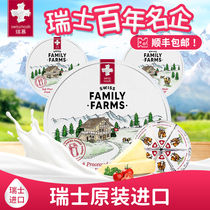 Remu Switzerland imported Emmental Emmental softened cheese blocks Baby childrens ready-to-eat cheese blocks 170g*3