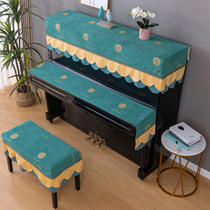 Piano cloth cloth piano dust cover pastoral organ cover piano cover dust cover piano stool cover free of taking