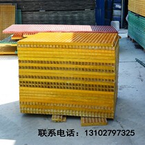 FRP grille cover tree grate ground grille trench cover pigeon house ground Net car wash room net drain grid