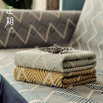 Sofa cover Nordic simple Four Seasons universal noble concubine position sofa cover all-inclusive fabric sofa cushion sofa towel full cover