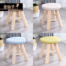 Stool fashion sofa stool creative dressing stool lazy home makeup stool Net red small chair girl cute bedroom