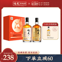 Good wine plum wine 750ml smoky flavor 750ml gift gift box