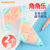 Japanese KOKUYO national reputation WSG-ERF2 horn music rubber creative triangle eraser students wipe clean cute hipster childrens homework art painting drawing details erase