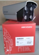 Hikvision DS-2CD7A47HWD-XZS(2 8-12mm) fully structured camera