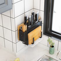 Punch-free knife holder chopsticks tube integrated wall-mounted rack kitchen knife holder chopsticks chopping board rack integrated