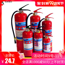 The new national standard portable dry powder fire extinguisher 4kg fire extinguisher 4kg fire extinguisher 4kg Fire Certification