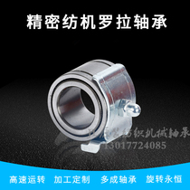 UL-0000421 0000422mm 0028421mm 0019169mm 0014782mm imported top roller bearing