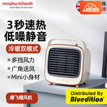 Mofei cooling and heating fan silent small mini desktop bed home office dormitory dual-purpose electric fan
