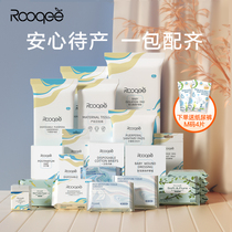 Rooqee child waiting for delivery package in summer mother and child 18 pieces of maternal preparation after delivery
