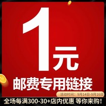 To fill the post of private link