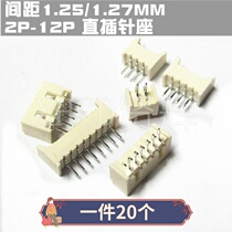 SPACING 1 25MM 1 27MM IN-LINE TERMINAL 2P 3P 4P 5P 6P 7P 8P 9P 10P20P