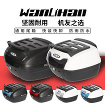 Wanlihao motorcycle trunk Motorcycle storage box Pedal motorcycle with shelf Biao Phantom God of war tail box E60