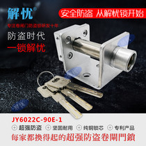 Roller blind triangle key new roll gate old roller door universal door lock anti-theft lock ground lock through the heart lock edge lock