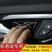 Suitable for 17-21 Buick new Regal modified special stainless steel inner door Bowl 19 handle decorative sequin stickers
