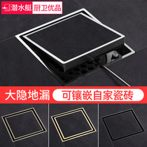 Submarine invisible floor drain toilet all copper anti-odor T type balcony bathroom square sewer pipe large hidden TD50-10