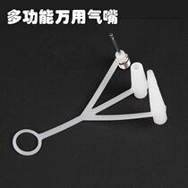 Football inflatable ball needle Multifunctional pump Inflatable needle Swimming ring Jumping horse yoga ball air nozzle