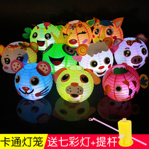Mid-Autumn Lantern DIY Making Paste Material Childrens Holiday Gift Kindergarten Handmade Lantern Material Pack