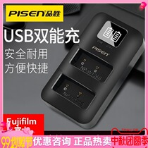 Pisen W126S charger Fuji XT2 xt20 XH1 XT20 X100F XA3 XA5 XT30 XT10