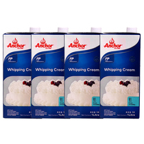 (Anjia light milk oil 1Lx4 case) New Zealand imported animal Lean Cream Framed home baking raw materials