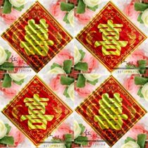 (A pack of 48 pieces) wedding supplies womens single happy word door decoration wedding car double happy single happy word