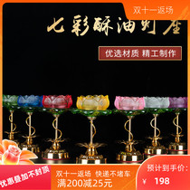 Liuli lotus lamp stand for Buddha lamp lotus lamp holder Changming lamp lotus lamp holder Changming lamp Lotus Butter Lamp Lamp Holder