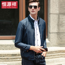 Hengyuan Xiang 2022 Spring new Chinese youth Han version handsome jacket fashion casual business mens jacket slim fit