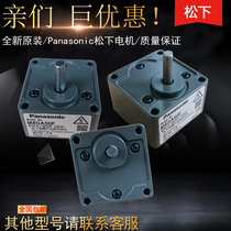  Panasonic gearbox M6GA120M M6GA150M M6GA180M Panasonic gearbox original spot