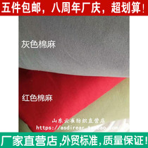 Solid color dyed sub-cotton and linen printed fabric curtains Sofa seat tablecloth cover wallpaper cloth diy handmade multi-color optional