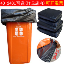 Thickened large garbage bag sanitation property trash can plastic bag 100 120 240L Black King size commercial