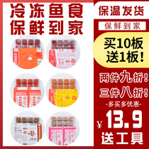 Luohan colorful fish food goldfish fish feed aquatic frozen bovine heart red worm frozen red blood worm red nematode rich shrimp