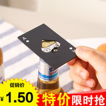 Beer bottle opener Playing card spades A credit card wine opener creative stainless steel personality beer screwdriver